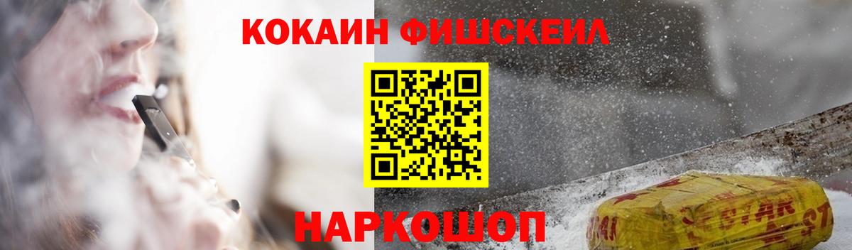 COCAIN Колумбийский  Кокаин Эквадор  сколько стоит  Муравленко  Вход с VPN 