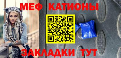 кокаин премиум Славгород
