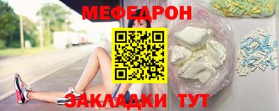 индика Сланцы