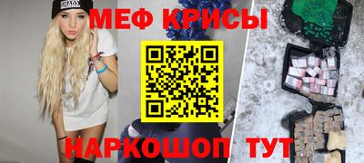 кокаин премиум Славгород