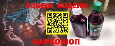 кокаин премиум Славгород
