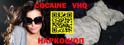 индика Сланцы