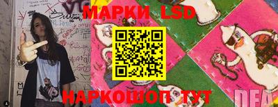 кокаин премиум Славгород