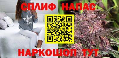 кокаин премиум Славгород