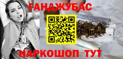 кокаин премиум Славгород