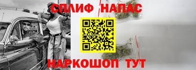кокаин премиум Славгород