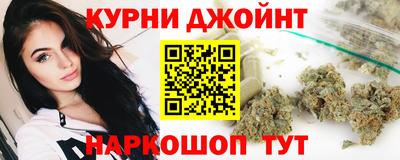 кокаин премиум Славгород