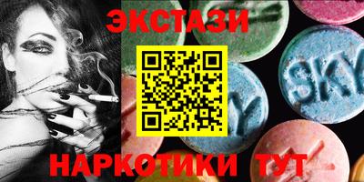 кокаин премиум Славгород