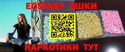индика Сланцы