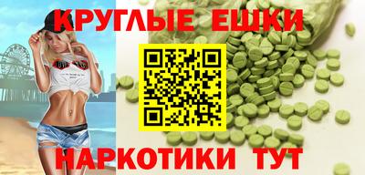Альфа ПВП Славянск-на-Кубани