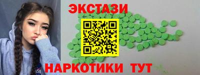 Альфа ПВП Славянск-на-Кубани
