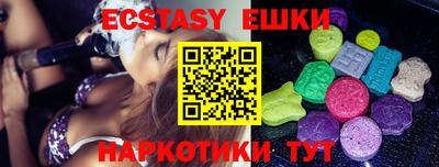 индика Сланцы