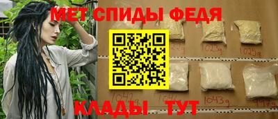 индика Сланцы