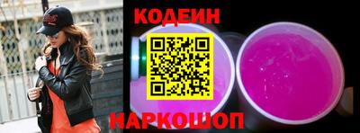 Альфа ПВП Славянск-на-Кубани