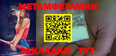 кокаин премиум Славгород