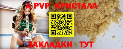 Альфа ПВП Славянск-на-Кубани