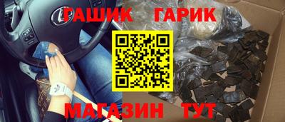 Альфа ПВП Славянск-на-Кубани