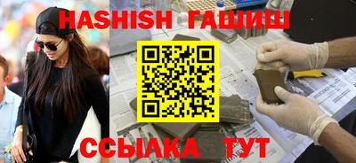 кокаин премиум Славгород