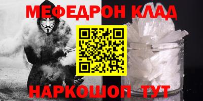 кокаин премиум Славгород