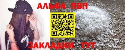 кокаин премиум Славгород