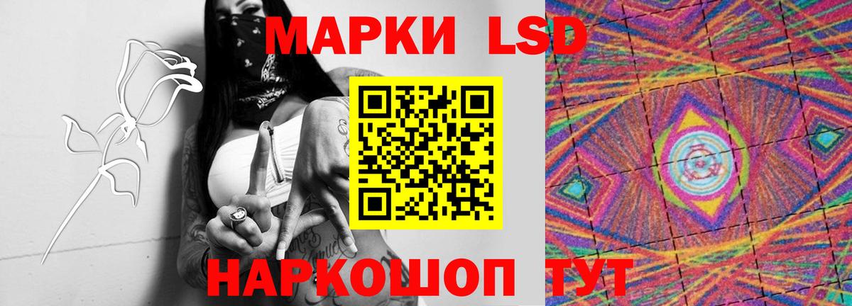 ЛСД экстази кислота  ЛСД экстази кислота  Вход с VPN  Муравленко 
