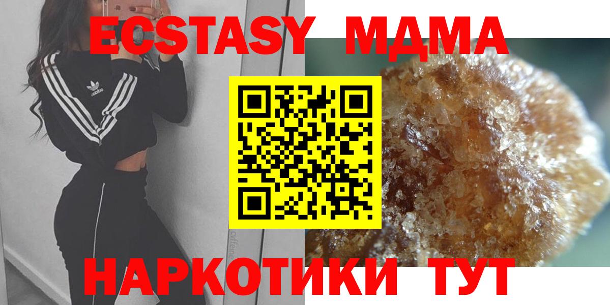 Муравленко  MDMA VHQ  MDMA VHQ  Вход с VPN 