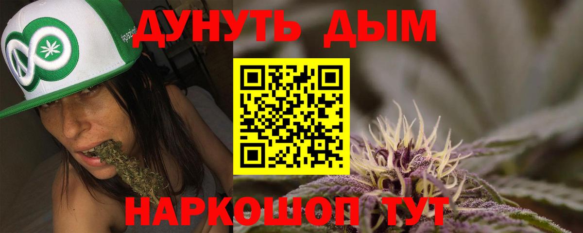 Канабис  Экстази  Лсд 25  Меф кристаллы  NBOMe  Вход с VPN  ГАШ  Cocaine  Муравленко  Амфетамин кристаллы  ГАШ 